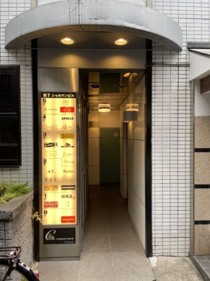 【エントランス】 | 第7シャルマンビル