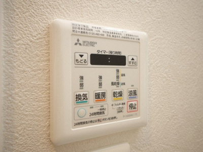 【設備】 | ファーストフィオーレ新梅田