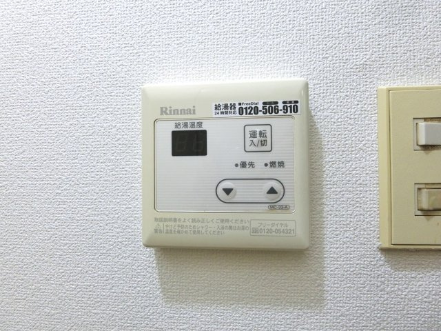 【設備】