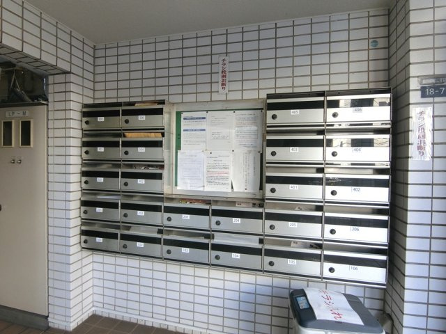 【その他共用部分】 | 集合ポスト