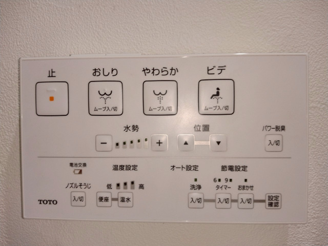 【設備】ＣＯＣＯＡＳ廿日市駅前