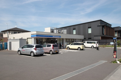 ローソン清瀬中里三丁目店まで550m