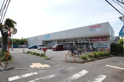 ウエルシア清瀬中里店まで550m