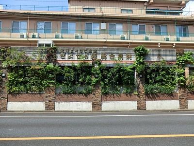 きよせの森コミュニティクリニック武谷眼科・風間内科まで1600ｍ