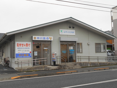 はやぶさ内科まで500ｍ