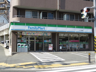 ファミリーマートミナワ船越店まで600ｍ