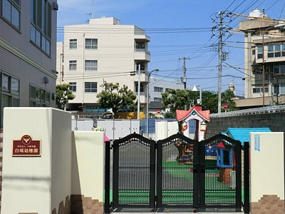 白鳩幼稚園まで1500ｍ