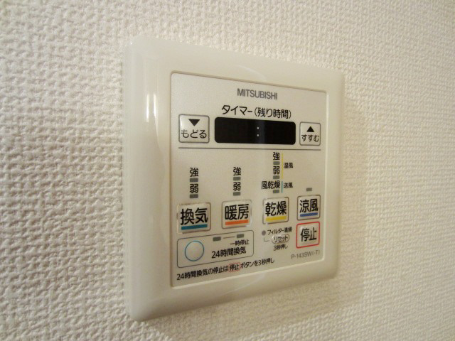 【設備】