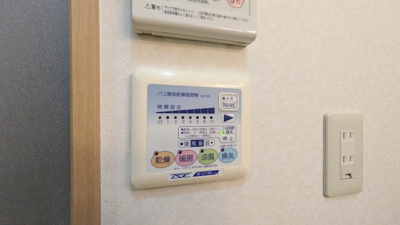 【設備】 | アムール高松東