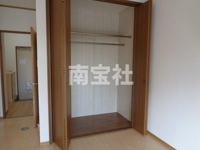 【収納】