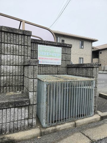 【その他】 | カーサクレール　A棟