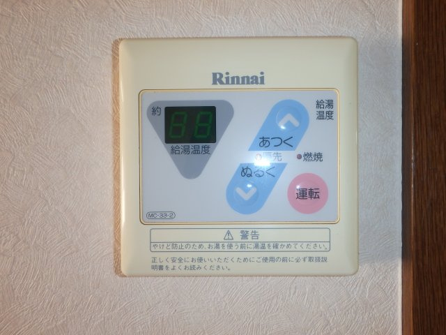 ウィステリアコート田ノ上Ⅱの設備|田ノ上　１K