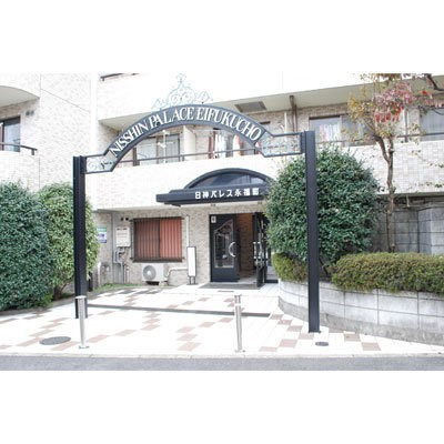 【エントランス】日神パレス永福町 