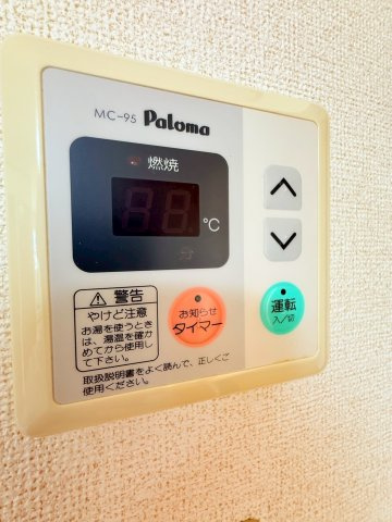 アイランド廣の設備