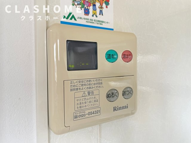 ボヌールⅡ　　刈谷市近郊の賃貸はクラスホーム刈谷店の設備