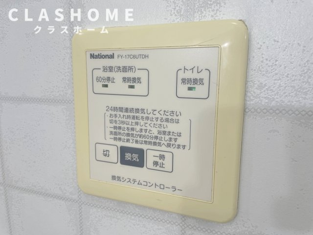 ボヌールⅡ　　刈谷市近郊の賃貸はクラスホーム刈谷店の設備