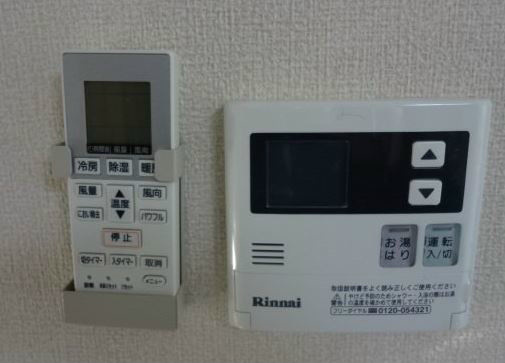 追焚き 