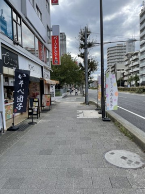 【周辺】 | 六甲住吉プラザ