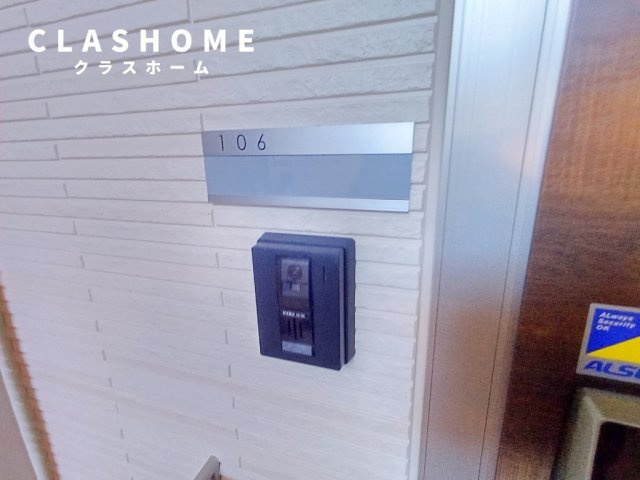 リビエ・アムール　　刈谷市の賃貸ならクラスホーム刈谷店のその他共用部分