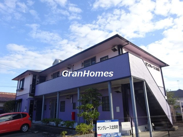 サングレース北別府