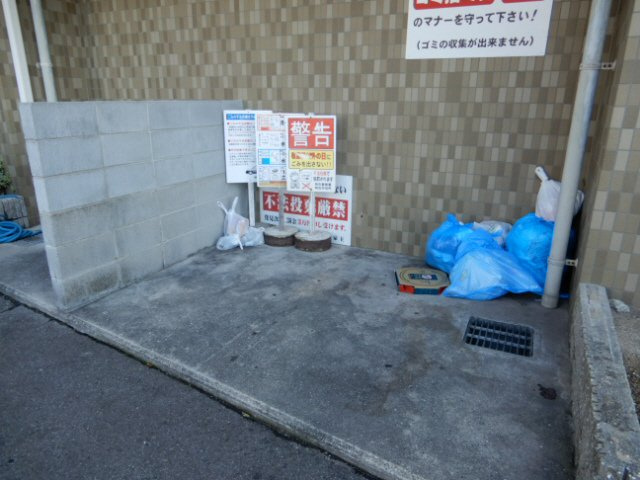 YKハイツ相生町のその他共用部分