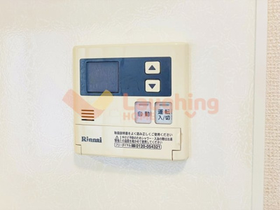 【設備】 | ガーデンヒルズ荒木