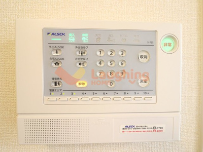 【設備】 | セジュール光