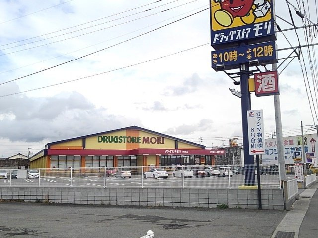 アミュレットＡの周辺|ドラッグストアモリ　納楚店まで580m