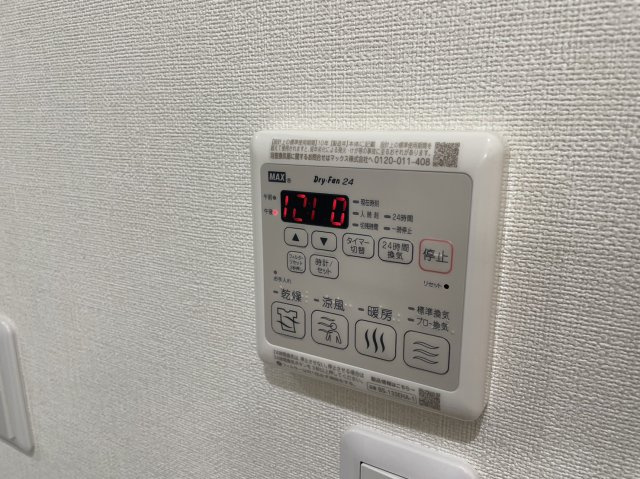 【設備】 | フジパレス加賀屋Ⅲ番館