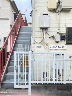 【エントランス】 | 石井ハイム第二 | エントランスです