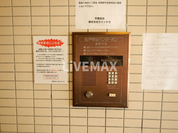 【外観】ドルフィンV 