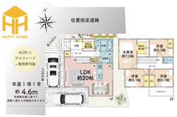 西宮市神楽町｜建築条件付き売土地　限定1区画