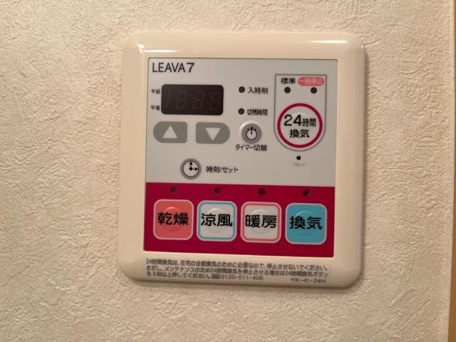 サンモール和坂の設備|浴室乾燥機