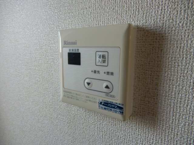 サンハイツ（片山）の設備