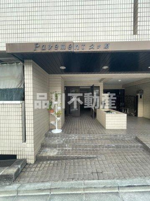 【エントランス】 | ペーブメント久が原 | 毎日通るエントランスはこのようになっています