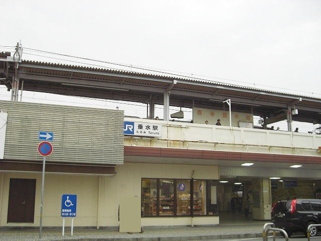 フランカルムⅡの周辺|ＪＲ垂水駅まで1400m