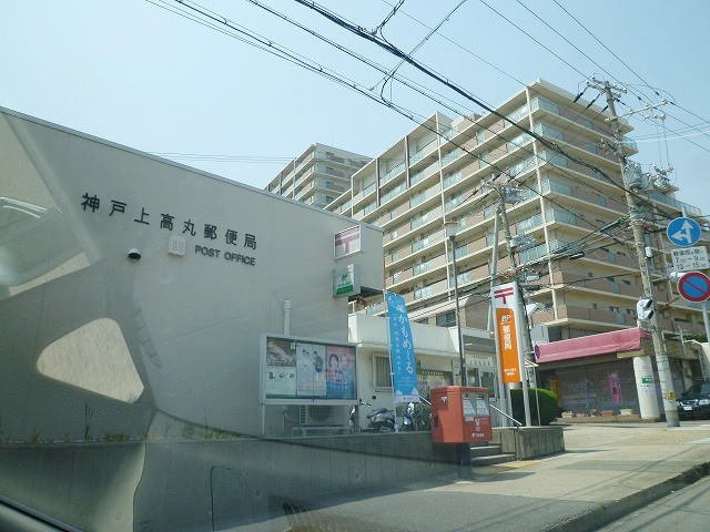 フランカルムⅡの周辺|高丸郵便局まで1000m