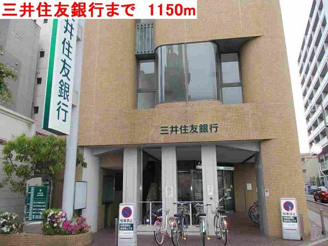 ベル　アンジュの周辺|三井住友銀行まで1150m