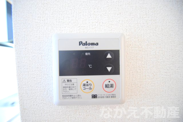 【設備】