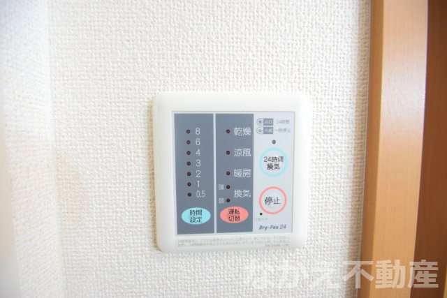 【設備】