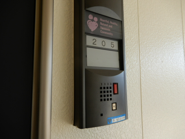 リヴェールFUJIのセキュリティ