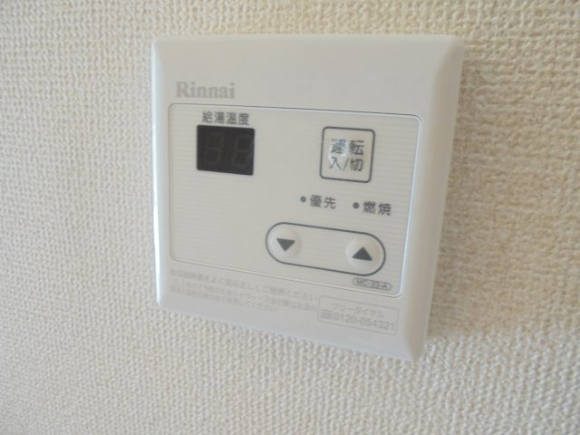 国府台三番館の設備