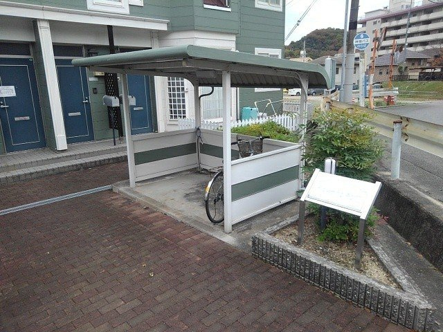 ブルーマウンテンⅢのその他
