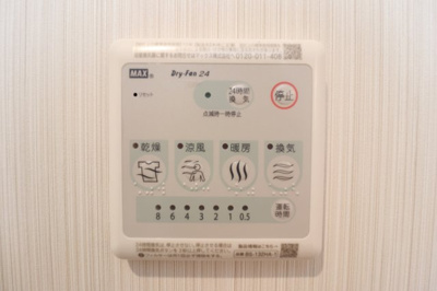 【設備】 | ル・レーヴ今津サウス