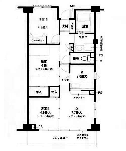 ※代表写真を使用しております。
