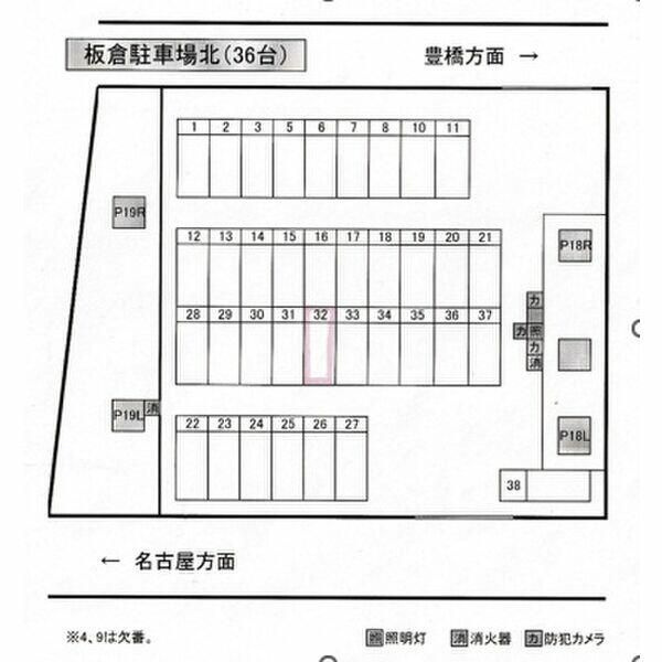 Sagittarius(サジタリウス)　　刈谷市の賃貸ならクラスホーム刈谷店の駐車場