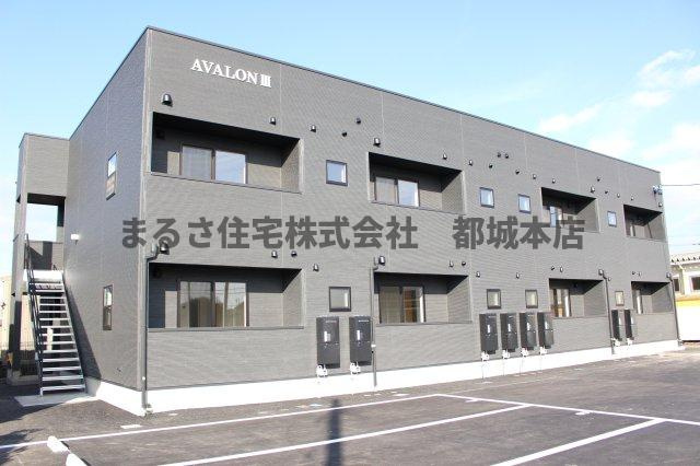 AVALON　Ⅲの外観