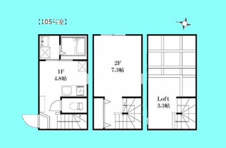 ハーミットクラブハウス平町