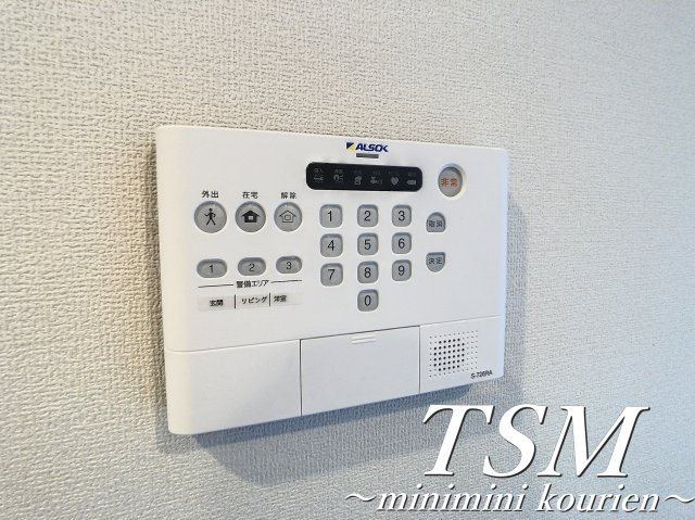 セジュール東大利のセキュリティ|ホームセキュリティ