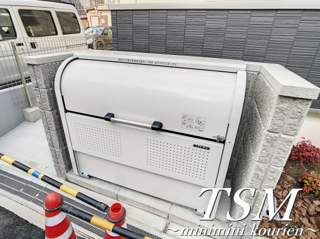セジュール東大利のその他共用部分|ゴミステーション